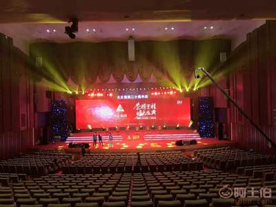 專業(yè)會(huì)議策劃服務(wù) 誠信為本，價(jià)格透明，全程無憂的會(huì)務(wù)解決方案