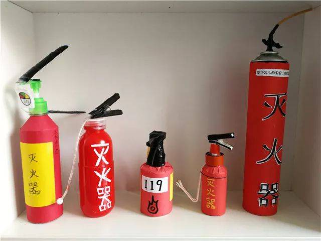 【英才幼兒園】消防安全宣傳月——親子攜手，創(chuàng)意無限 消防器材手工作品展