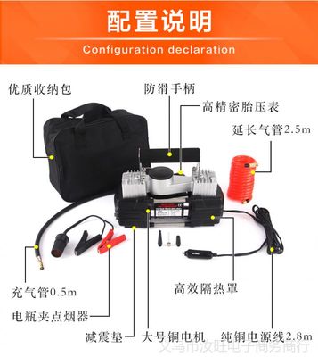 雙缸車載充氣泵 您的12V便攜式輪胎守護(hù)專家